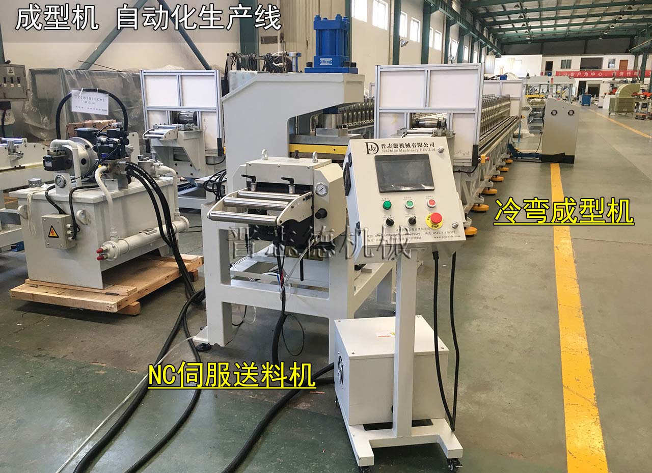 成型線送料機(jī),成型線送料設(shè)備