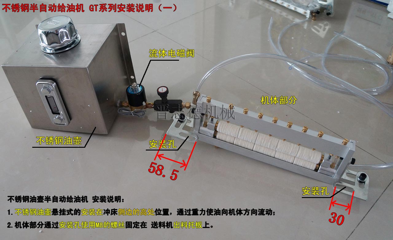 沖壓材料給油機(jī),沖壓雙面給油機(jī)