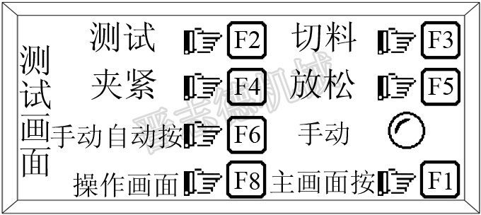 NC送料機測試畫面