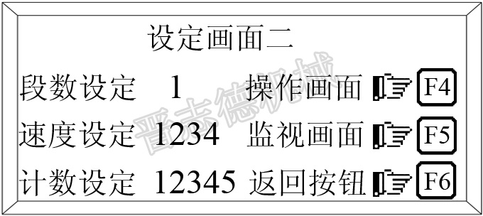 NC送料機速度設(shè)定,NC送料機送料次數(shù)設(shè)定