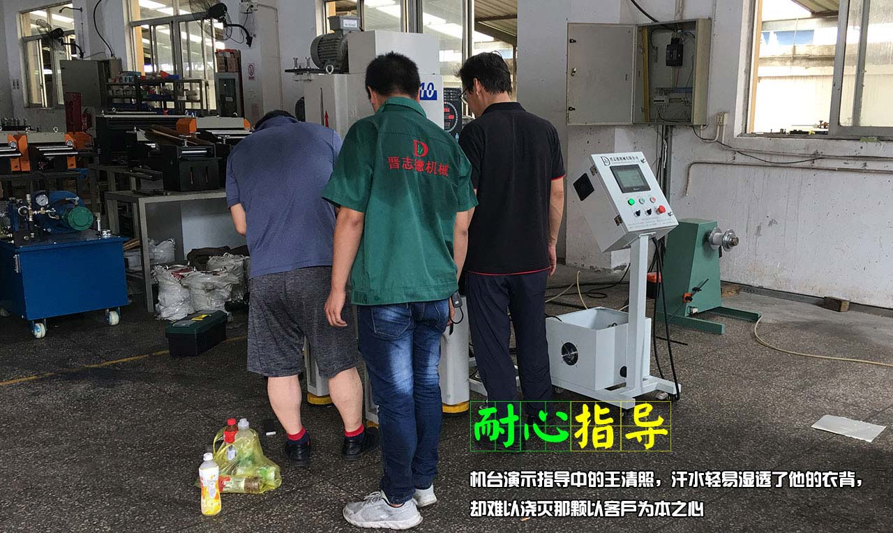 沖床送料機(jī)廠客戶來(lái)訪,沖床送料機(jī)設(shè)備客戶驗(yàn)收