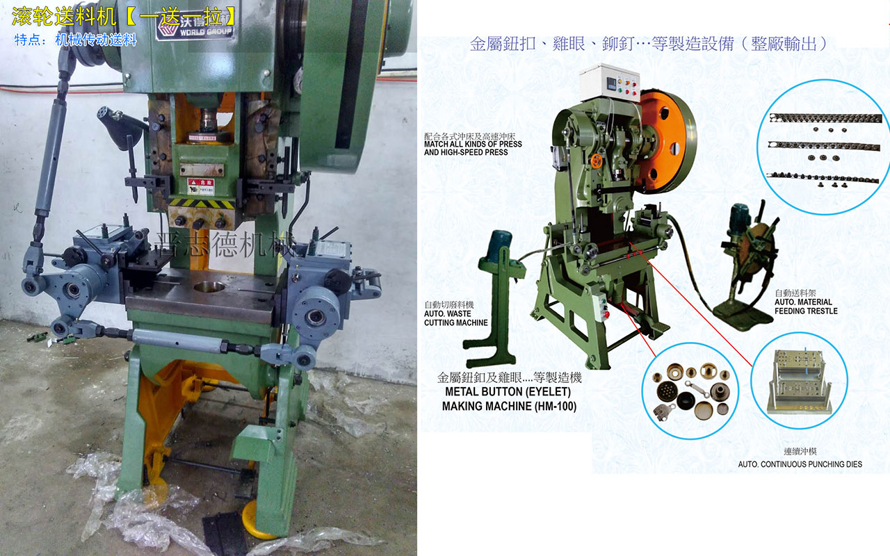 滾輪送料機(jī)一送一拉,滾輪送料機(jī)一拉一送,滾輪送料機(jī)雙向送料