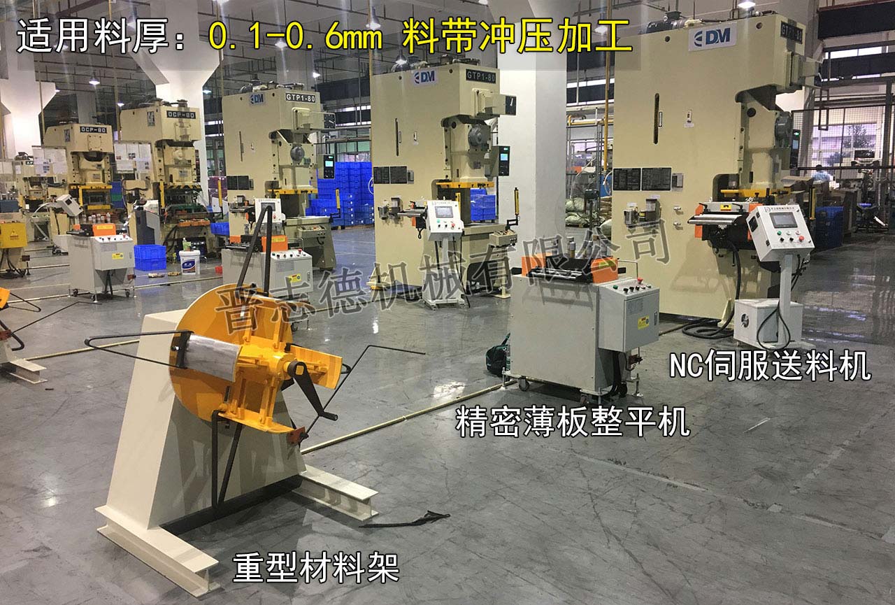 重型材料架廠,重型開卷機(jī)廠,材料架廠家