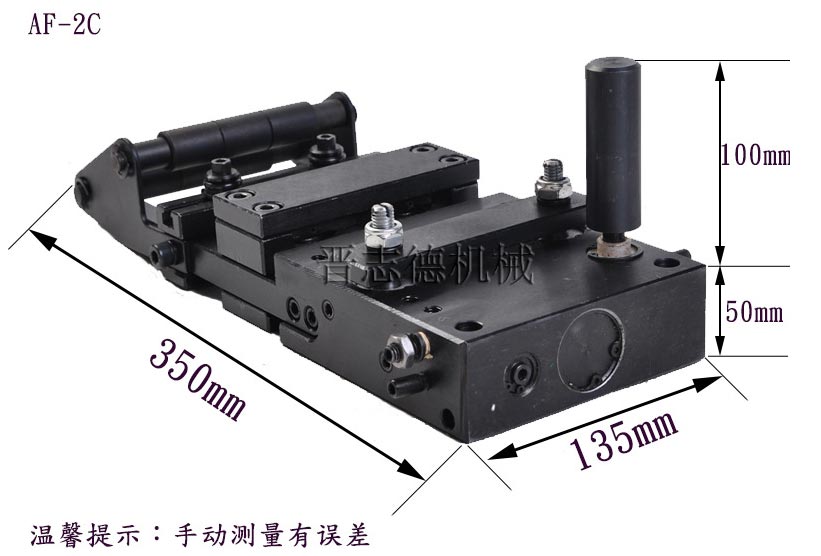 空氣送料機外形尺寸,氣動送料機外形尺寸